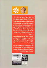 پانتومیم